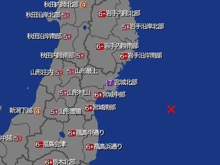 Earth quake 3.11 2011 tohoku